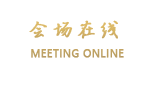 香格里拉聚鑫商务酒店